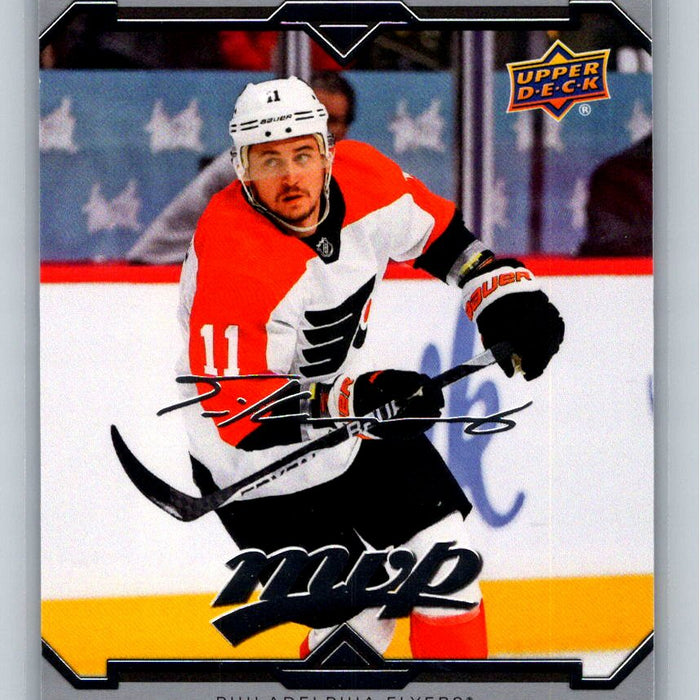 Travis Konecny 2024/25 UD MVP #13 Silver Script Philadelphia Flyers