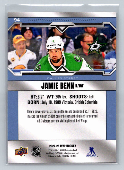 Jamie Benn 2024/25 UD MVP #94 Dallas Stars