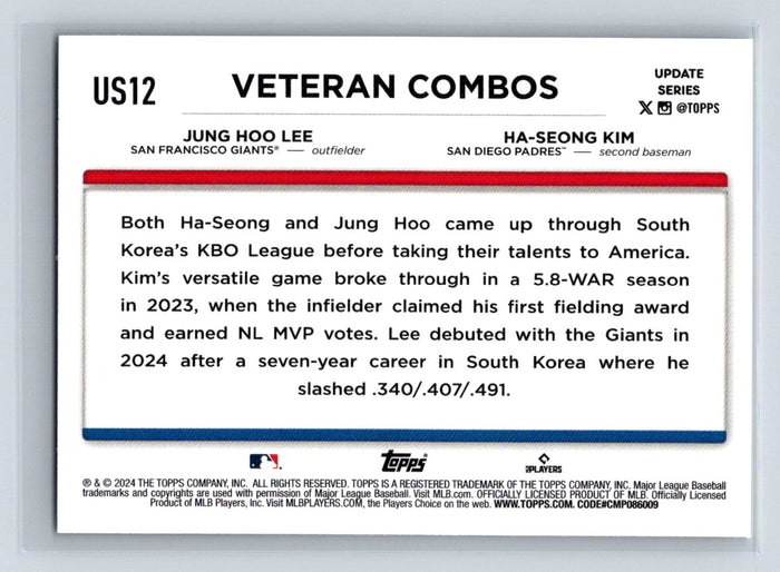 Veteran Combos #US12 2024 Topps Update Bright Horizon