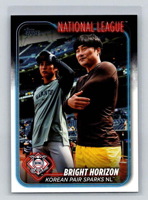 Veteran Combos #US12 2024 Topps Update Bright Horizon